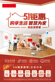 购享生活智慧为家