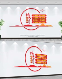 伟大建党精神