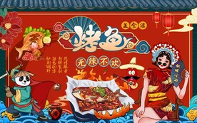 烤鱼图片