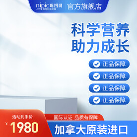 淘宝车图主图模板