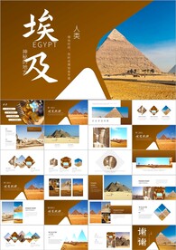 古埃及建筑埃及之旅ppt