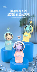 小风扇模型