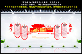 人民对美好生活的向往