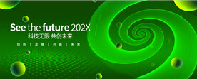 绿色 科技会议背景