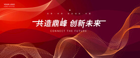 红色 科技背景