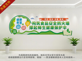 珍惜粮食拒绝浪费