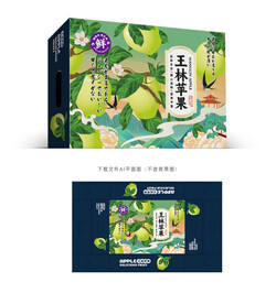 手绘王林苹果包装