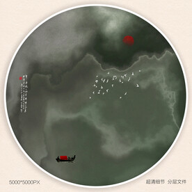 高端水墨肌理装饰画