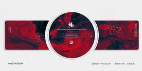 水墨沙发背景装饰画