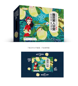 雀斑美人苹果彩盒