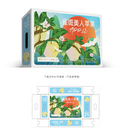 雀斑美人苹果包装