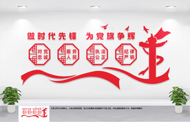做时代先锋为党旗增辉