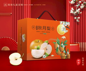 秋月梨礼盒 梨包装