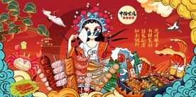 国潮烧烤烤肉背景图片