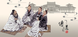 孔子传道孔子讲学