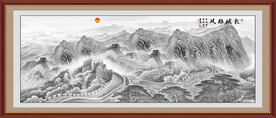 水墨国画长城