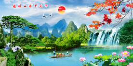 桂林山水