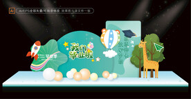 幼儿园我们毕业啦