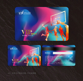 篮球会员卡