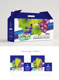 葡萄彩箱