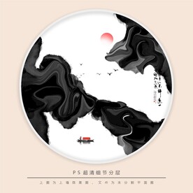 水墨画软膜天花