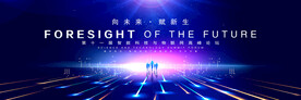 科技