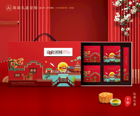 月饼包装 中秋礼盒