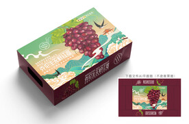 克伦生红提礼盒