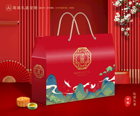 月饼包装 中秋礼盒