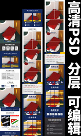 礼盒定制详情页主图