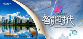 会议背景