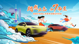 汽车KV
