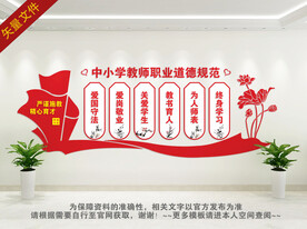 建设人民满意的服务型政府