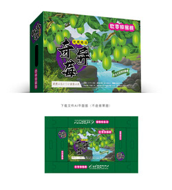 软枣猕猴桃包装