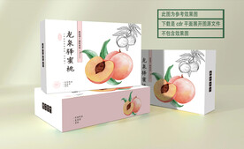 水蜜桃礼盒 平面展开图