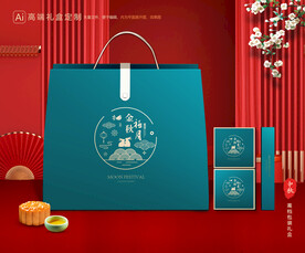 月饼包装 中秋礼盒