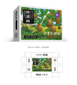 猕猴桃礼盒