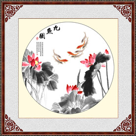 九鱼图