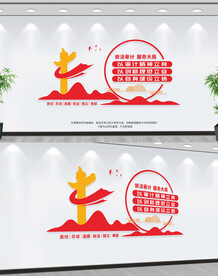 审计局文化墙