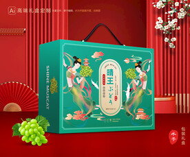 阳光玫瑰包装 葡萄礼盒