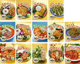 泰式料理 展板