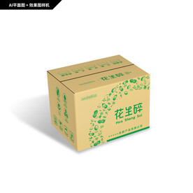 花生包装 花生碎