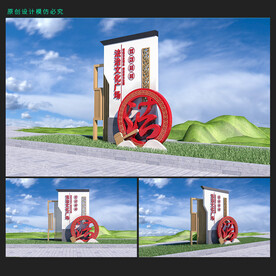 法治广场精神堡垒