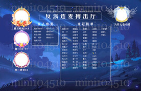 蓝色海报背景图