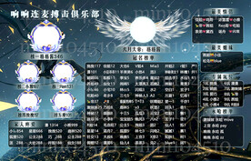 蓝色动漫背景海报