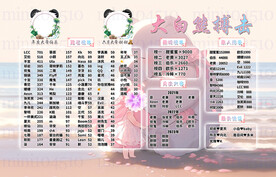 动漫背景海报设计