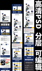 成人用品详情页