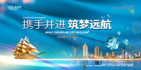 会议背景