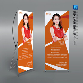 美业权威专家个人简介宣传展架