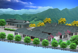 康养小村